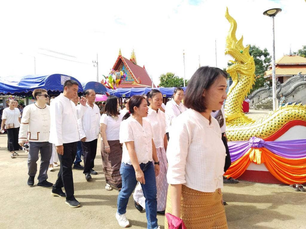 ข่าวกิจกรรม
