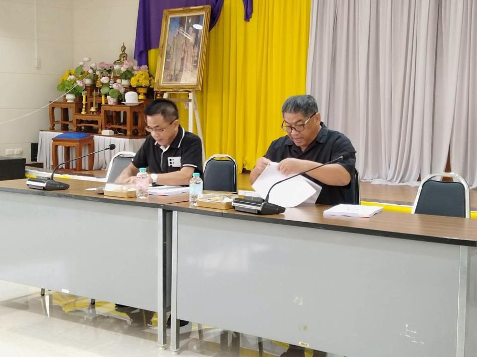 ภาพกิจกรรมรวม