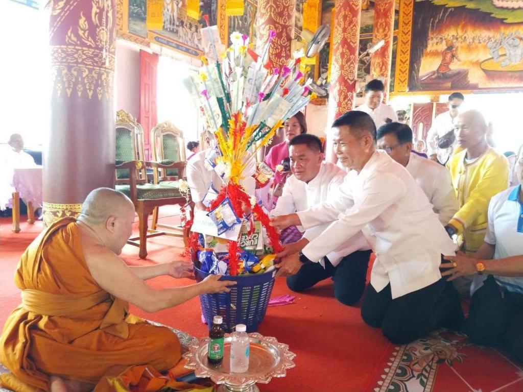 ข่าวกิจกรรม