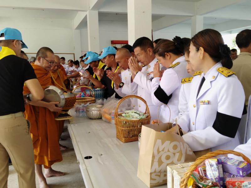 ข่าวกิจกรรม