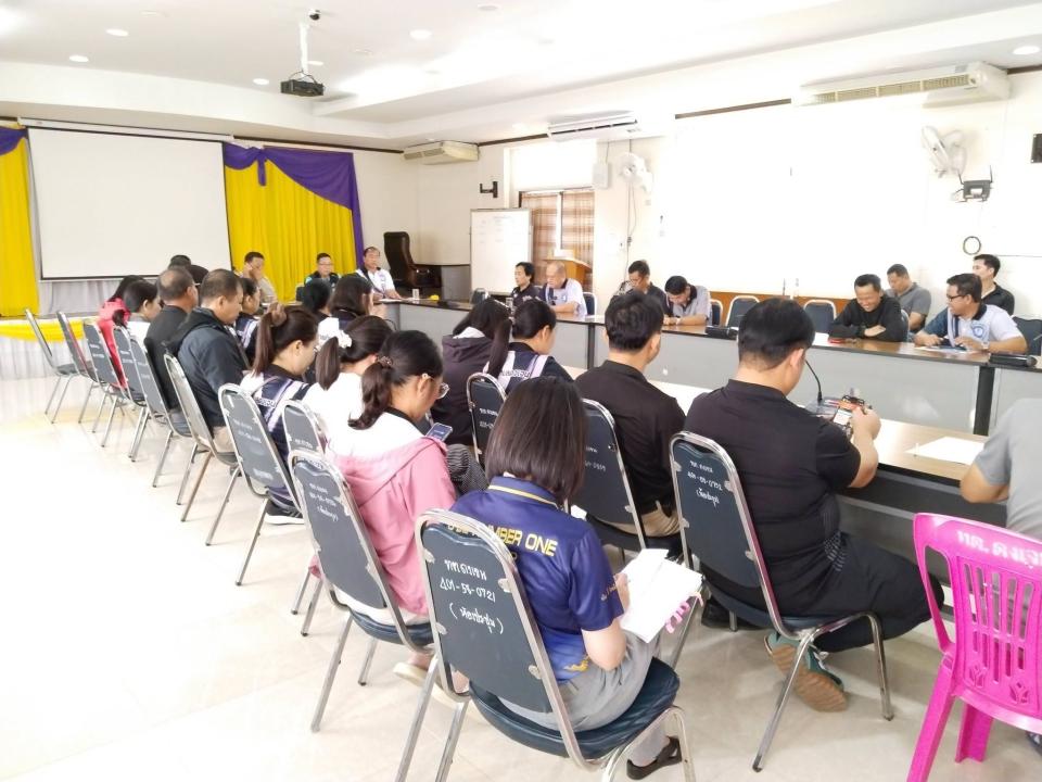 ภาพกิจกรรมรวม
