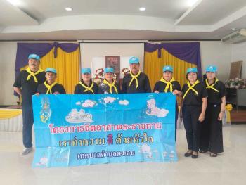 ภาพกิจกรรม
