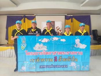 ภาพกิจกรรม