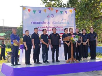 ภาพกิจกรรม