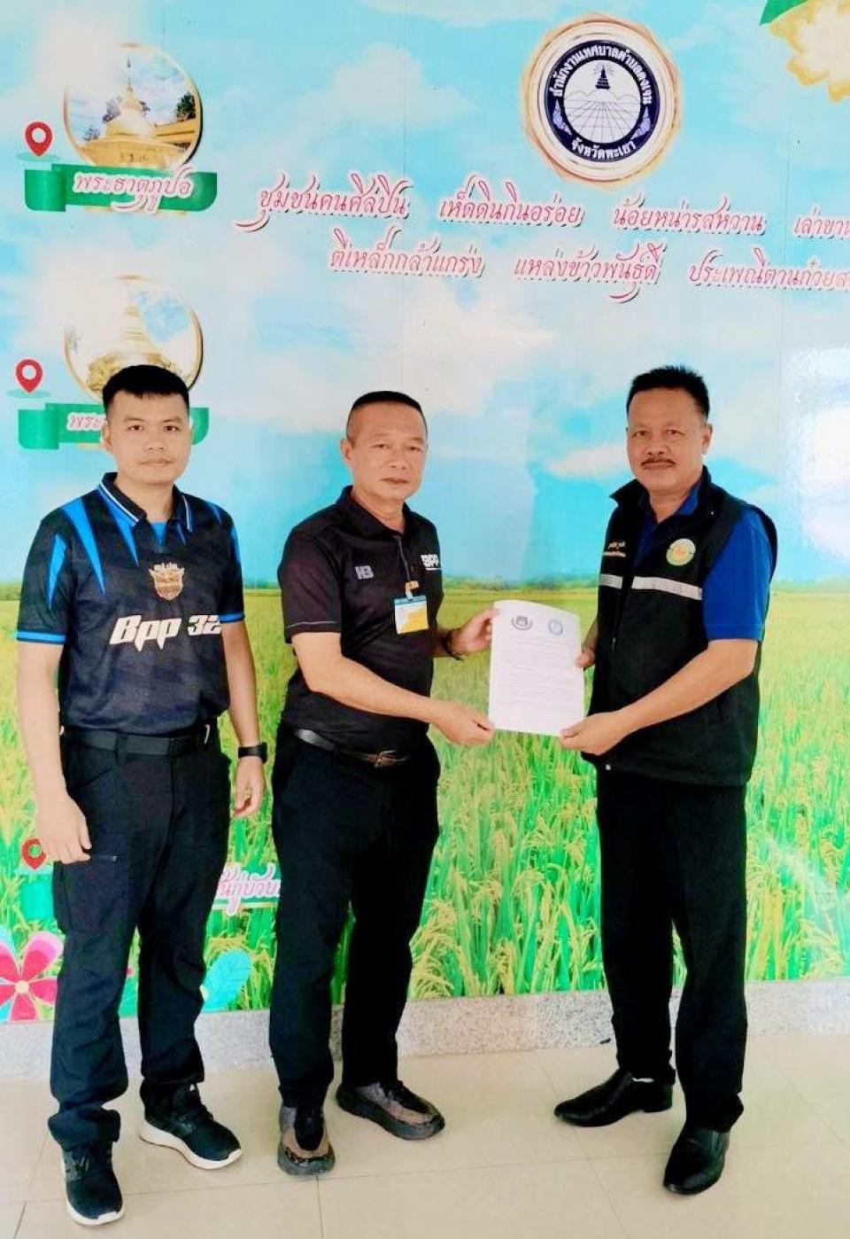 ภาพข่าว