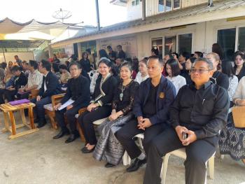 ข่าวกิจกรรม