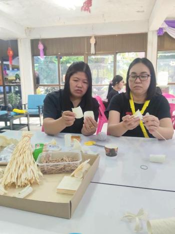ข่าวกิจกรรม